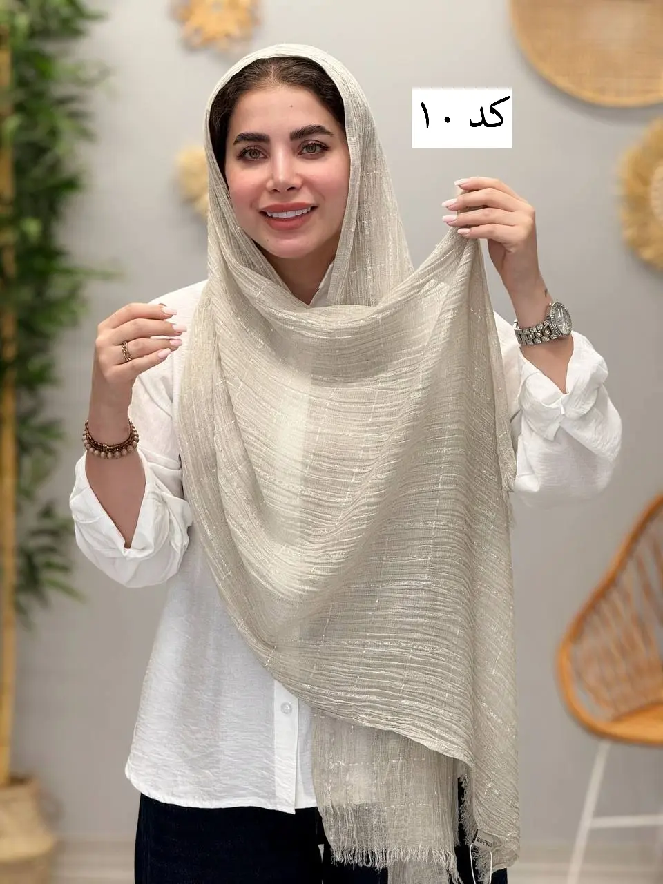 3475 - شال آف AA